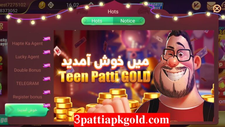 3 Patti Gold 99 App